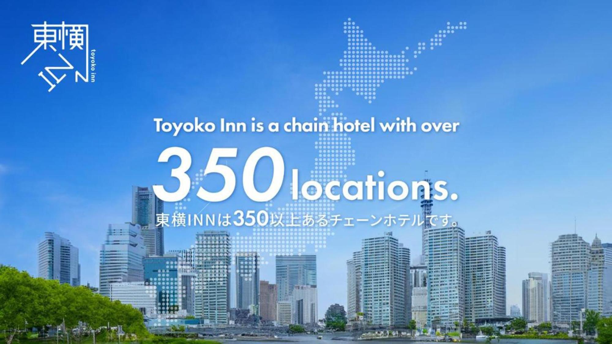 Toyoko Inn Kanazawa-Eki Higashi-Guchi Εξωτερικό φωτογραφία
