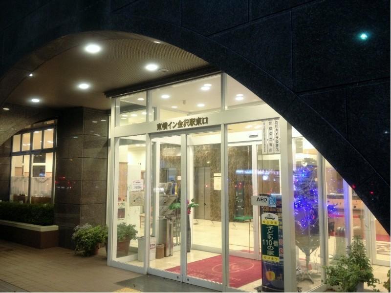 Toyoko Inn Kanazawa-Eki Higashi-Guchi Εξωτερικό φωτογραφία